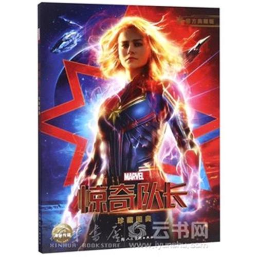 定制高仿犹他州立大学文凭毕业证